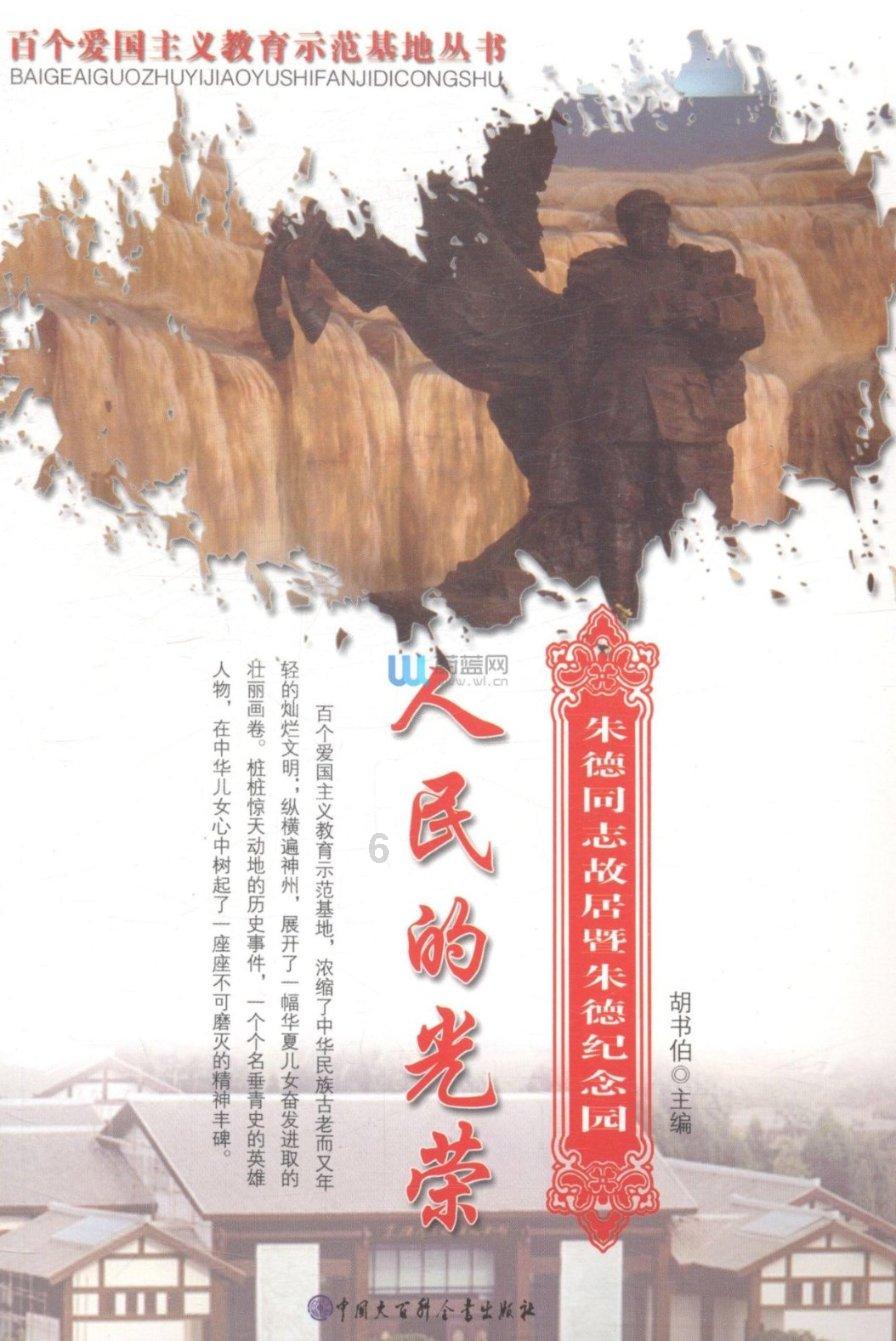 儿子的女朋友告诉儿子她妈做手术了我该不该去看望？游戏画面