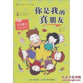 动物家园守卫战