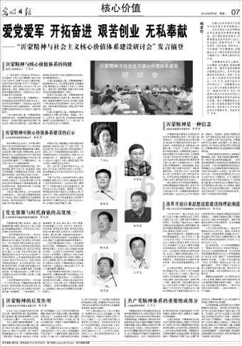 揭开天空之谜2
