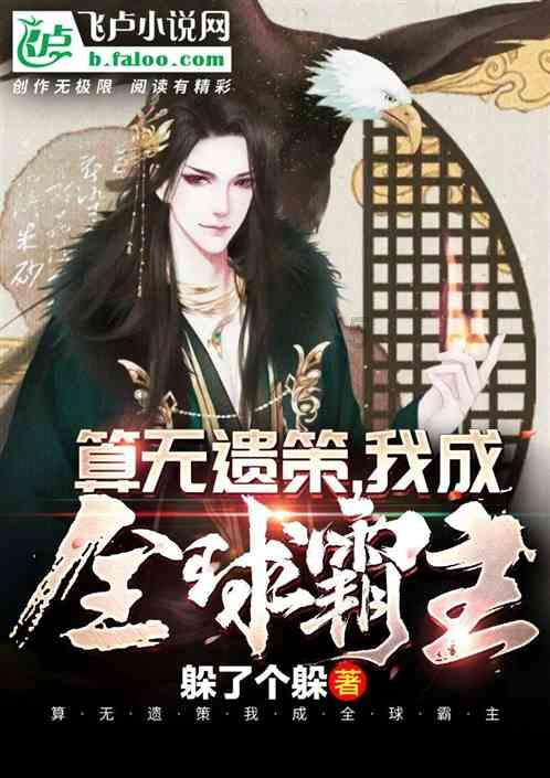 孤独的流浪者救援